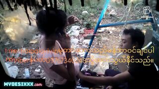 College lover fun at park